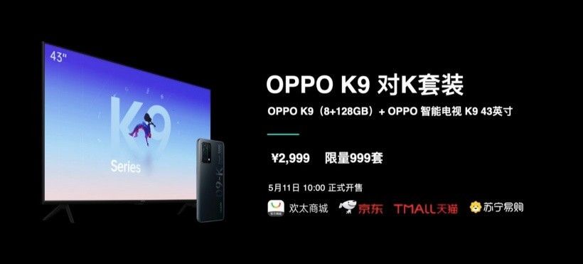 OPPO 智能电视 K9 系列产品宣布发布：支持 10 亿色彩，先发 1799 元起