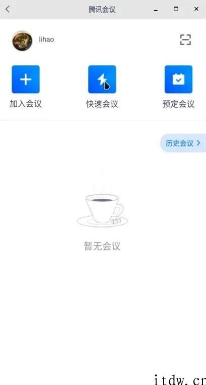 统信：在 UOS 上玩转安卓 App，像应用手机一样应用电脑