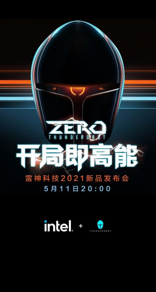 雷神 ZERO 旗舰游戏本定于 5 月 11 日公布，搭载英特尔 H45 CPU