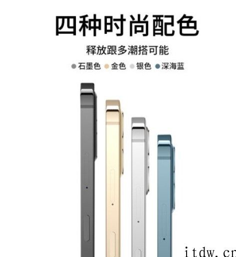 抢先“iPhone 13 Pro”，酷比 X60 Pro 安卓机公布：小刘海，后置“三摄”，599 元起