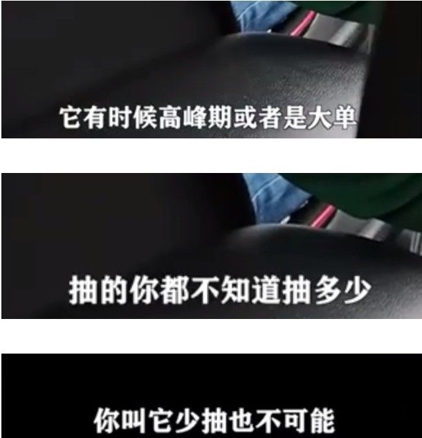 滴滴回应抽成超过 30% 的订单占 2.7%，网友：抽成标准呢