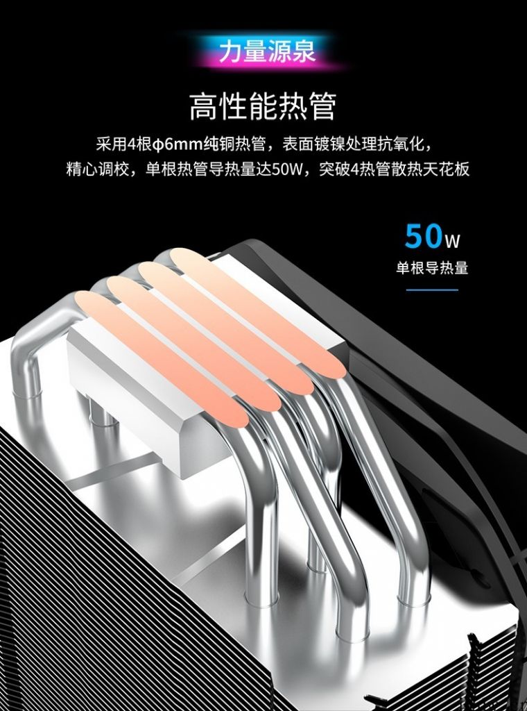 超频三东海 K4000 散热器公布：四热管 200W 散热，先发 99 元