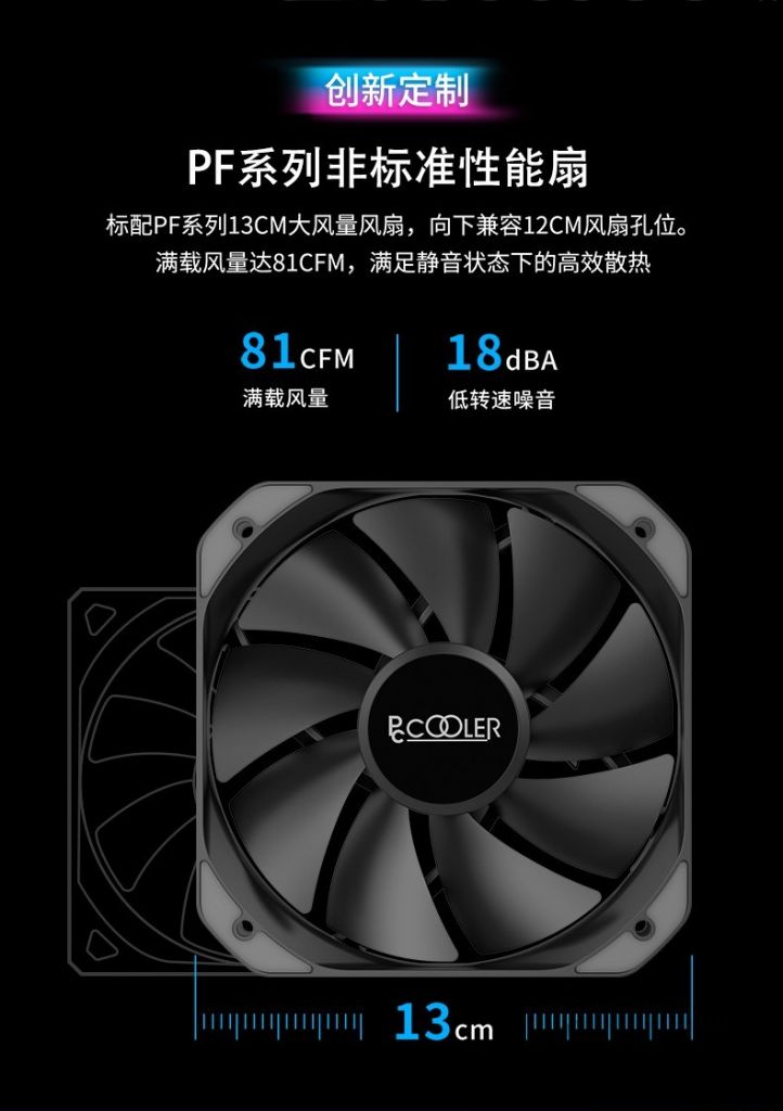 超频三东海 K4000 散热器公布：四热管 200W 散热，先发 99 元