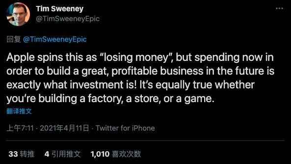 Epic vs 苹果第一局：“豪横”碰瓷人和“理亏”的地主