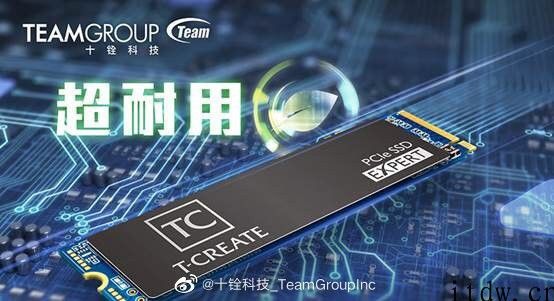 十铨为“硬盘挖矿”推出“逆天级耐用度”SSD，号称必不可少挖币武器装备