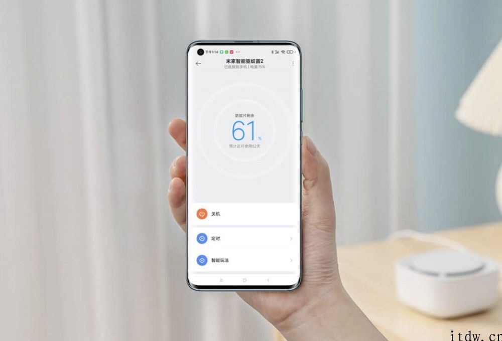 小米发布米家智能驱蚊器 2：适用手机蓝牙 Mesh   小爱语音操纵，众筹价 59 元