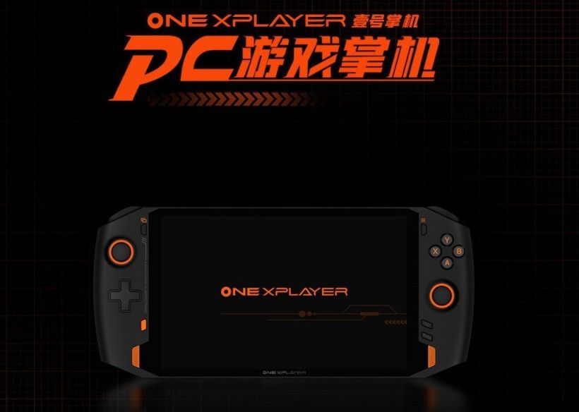 壹号本 PC 游戏掌机 ONE XPLAYER 开启众筹：内置键盘，运作 Win10 系统软件