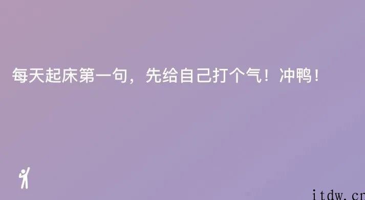 手机微信状态新增「冲」，Logo 设计方案来源于吴亦凡动作演化：单手指天