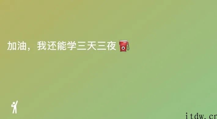 手机微信状态新增「冲」，Logo 设计方案来源于吴亦凡动作演化：单手指天