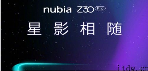 努比亚 Z30 Pro 宣传视频公布：真机初次现身，三主摄   潜望式长焦镜头