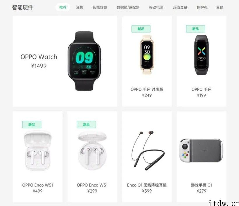 将要迎来一岁生日，OPPO 电视业务与华为公司、小米等厂商相比如何