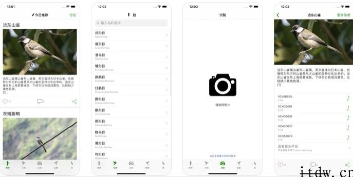 iOS 限免 App 精选：鸟类百科 - 将支持拍照识鸟（¥50→0）