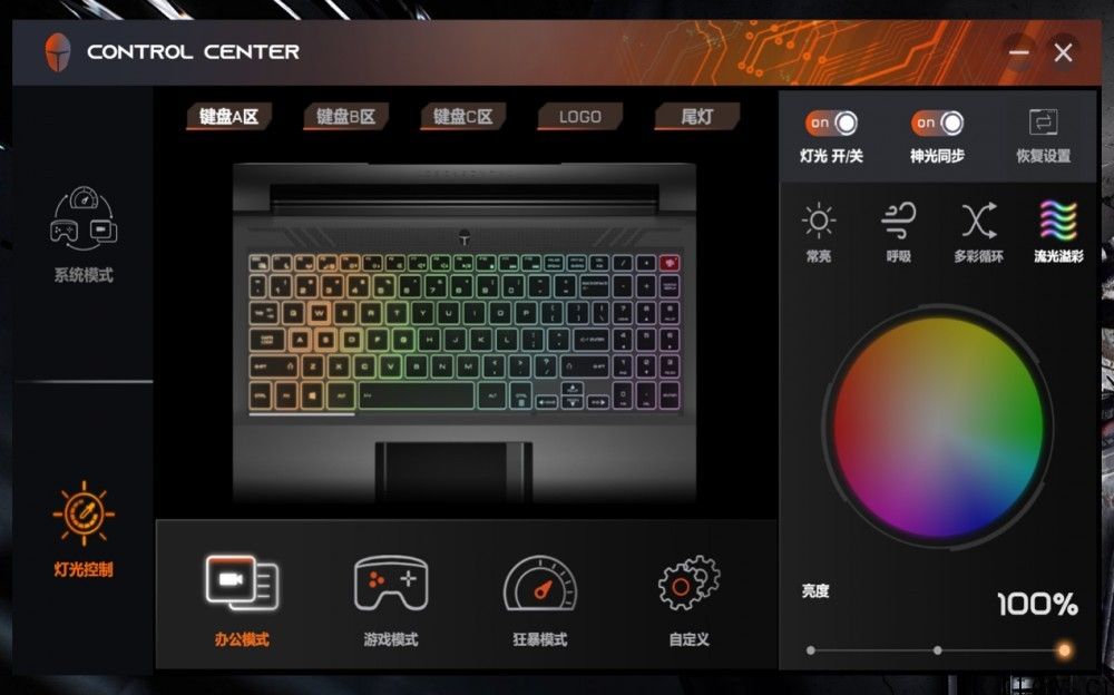 【IT之家评测室】11 代酷睿 H45 RTX30 系列产品，雷神 ZERO 游戏本体验