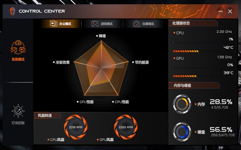 【IT之家评测室】11 代酷睿 H45 RTX30 系列产品，雷神 ZERO 游戏本体验