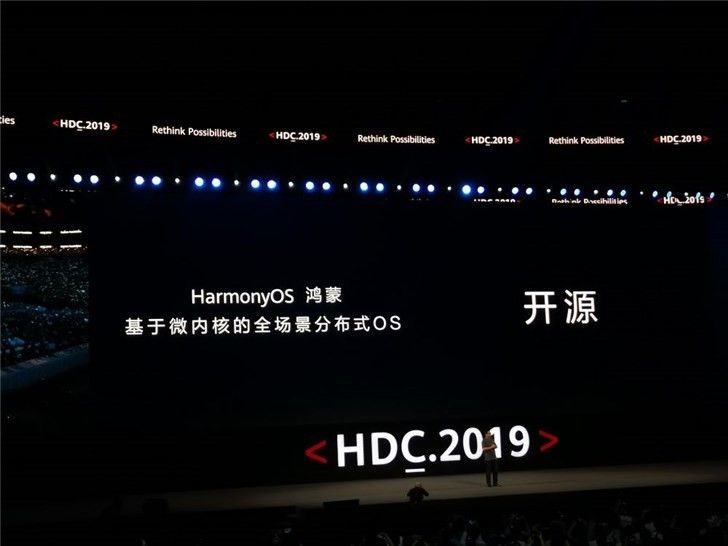 华为鸿蒙 OpenHarmony L2 代码逐渐开源