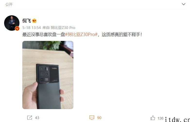 努比亚 Z30 Pro 高清真餐厅机上手图公布