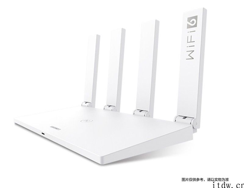 华为 AX2 Pro 无线路由器预售：209 元，WiFi 6 5G 速率 1201Mbps