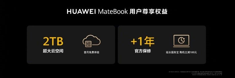 华为推出 MateBook 16：搭载 R7 5800H，全球首款莱茵专业级色准认证笔记本