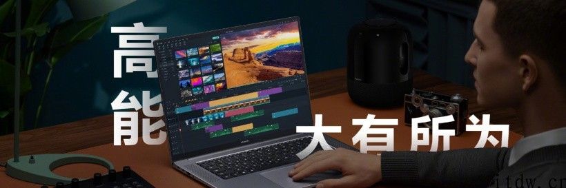 华为推出 MateBook 16：搭载 R7 5800H，全球首款莱茵专业级色准认证笔记本