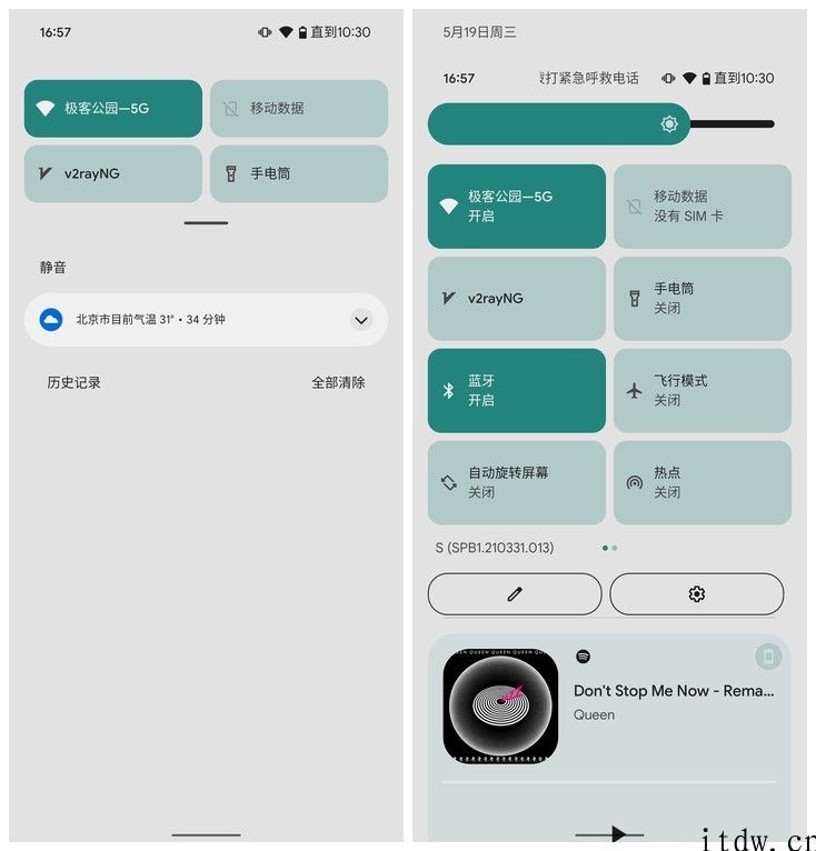 Android 12 Beta 上手：审美总算紧跟，此次换谷歌教你做事