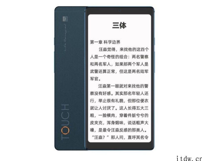 海信 Touch 音乐阅读器发布 1599 元直达链接