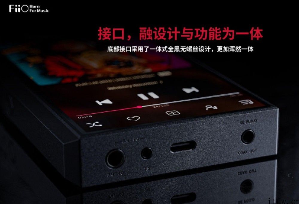 飞傲 M11 Plus LTD HiFi 音乐播放器发布预售