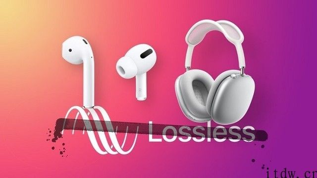 苹果音乐 Apple Music 将会在下个月提供无损音乐和