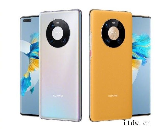 华为 Mate 40 Pro 4G 版搭载麒麟 9000 芯