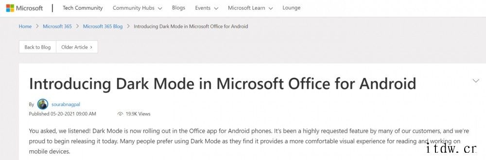 Android版微软 Office发布深色模式