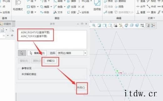 如何用creo创建骨架模型？