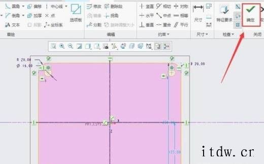 creo轮廓筋的应用