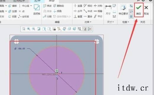 creo轮廓筋的应用