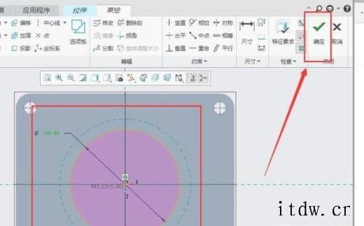 creo轮廓筋的应用