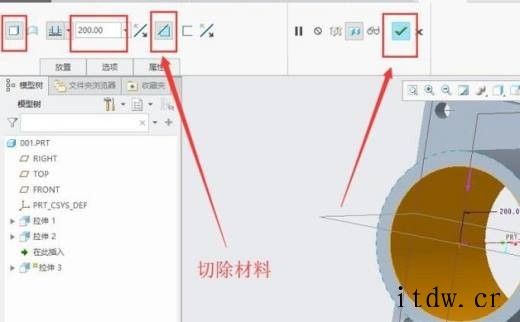 creo轮廓筋的应用