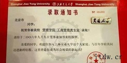 大学生活要注意哪些？