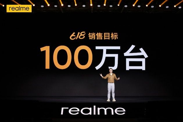 realme 真我 GT Neo 闪速版和真我Q3 Pro 