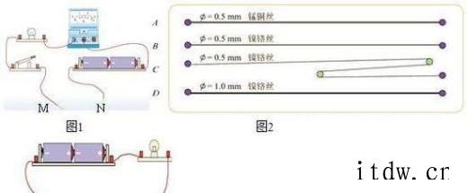 影响电阻大小的因素有哪些？