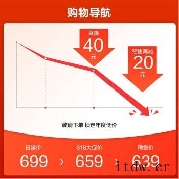 iReader Light2 智能阅读本 电子书阅读器 墨水