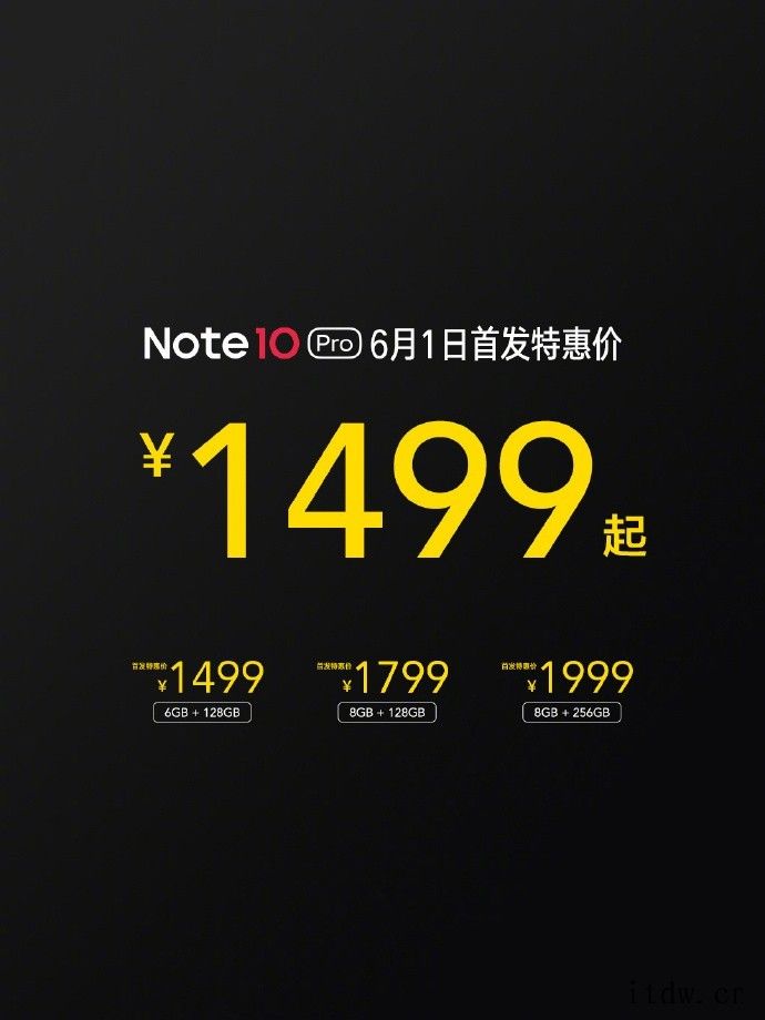 Redmi Note10 Pro 首发特惠价 1499 元起京东 Redmi Note 10 Pro 6G+128G 1