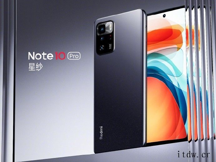 Redmi Note10 Pro 首发特惠价 1499 元起京东 Redmi Note 10 Pro 6G+128G 1