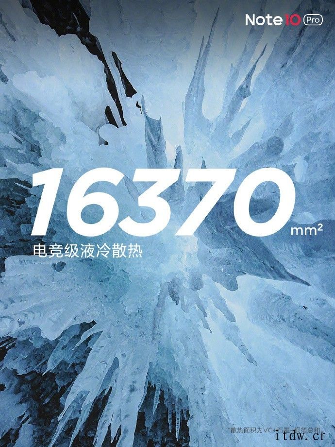 Redmi Note10 Pro 首发特惠价 1499 元起京东 Redmi Note 10 Pro 6G+128G 1