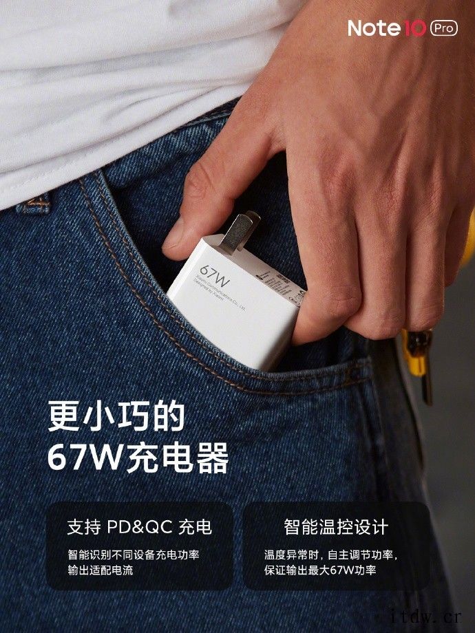 Redmi Note10 Pro 首发特惠价 1499 元起京东 Redmi Note 10 Pro 6G+128G 1