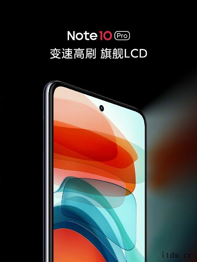 Redmi Note10 Pro 首发特惠价 1499 元起京东 Redmi Note 10 Pro 6G+128G 1