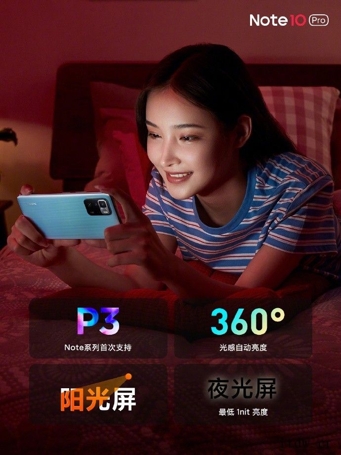 Redmi Note10 Pro 首发特惠价 1499 元起京东 Redmi Note 10 Pro 6G+128G 1