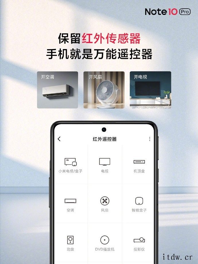 Redmi Note10 Pro 首发特惠价 1499 元起京东 Redmi Note 10 Pro 6G+128G 1