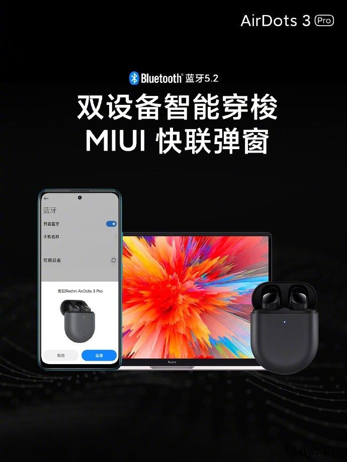 Redmi Note10 Pro 首发特惠价 1499 元起京东 Redmi Note 10 Pro 6G+128G 1