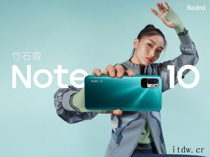 Redmi Note 10 5G 8G+256G1599元直