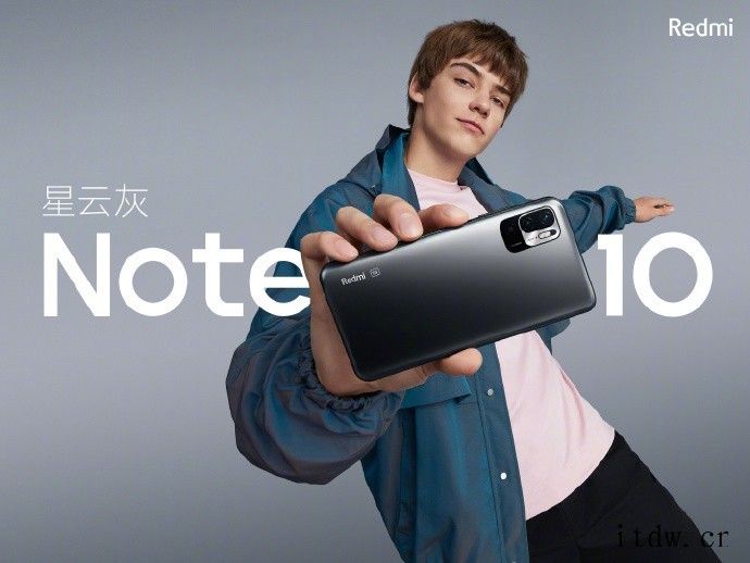 Redmi Note 10 5G 8G+256G1599元直