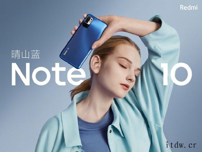 Redmi Note 10 5G 8G+256G1599元直