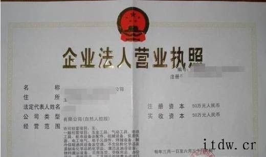 办理税务登记证所需资料有哪些？